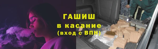 соль курить ск Богородицк